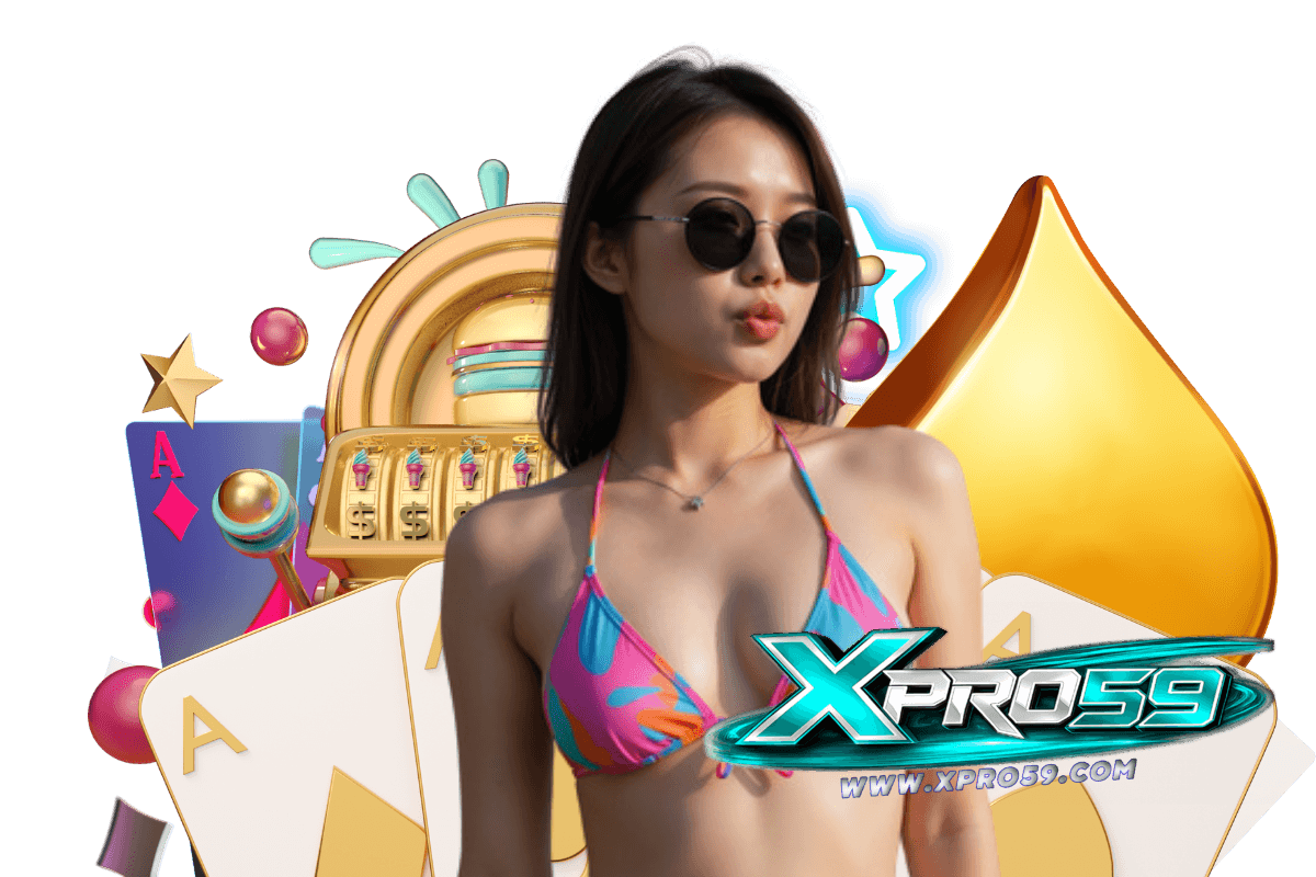 xpro59 แจกเครดิตฟรี